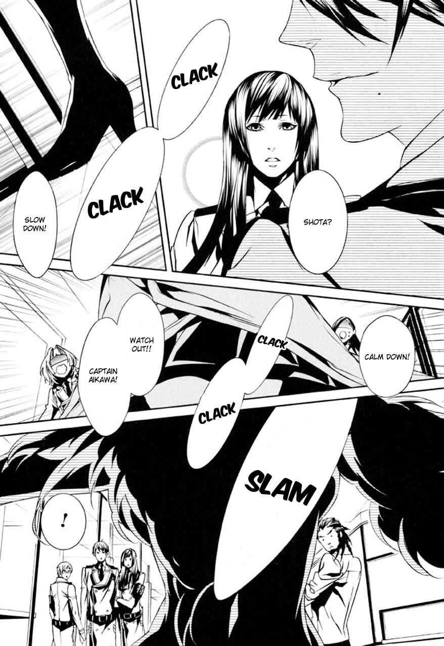 Page 17 Chapter 74 Dolls