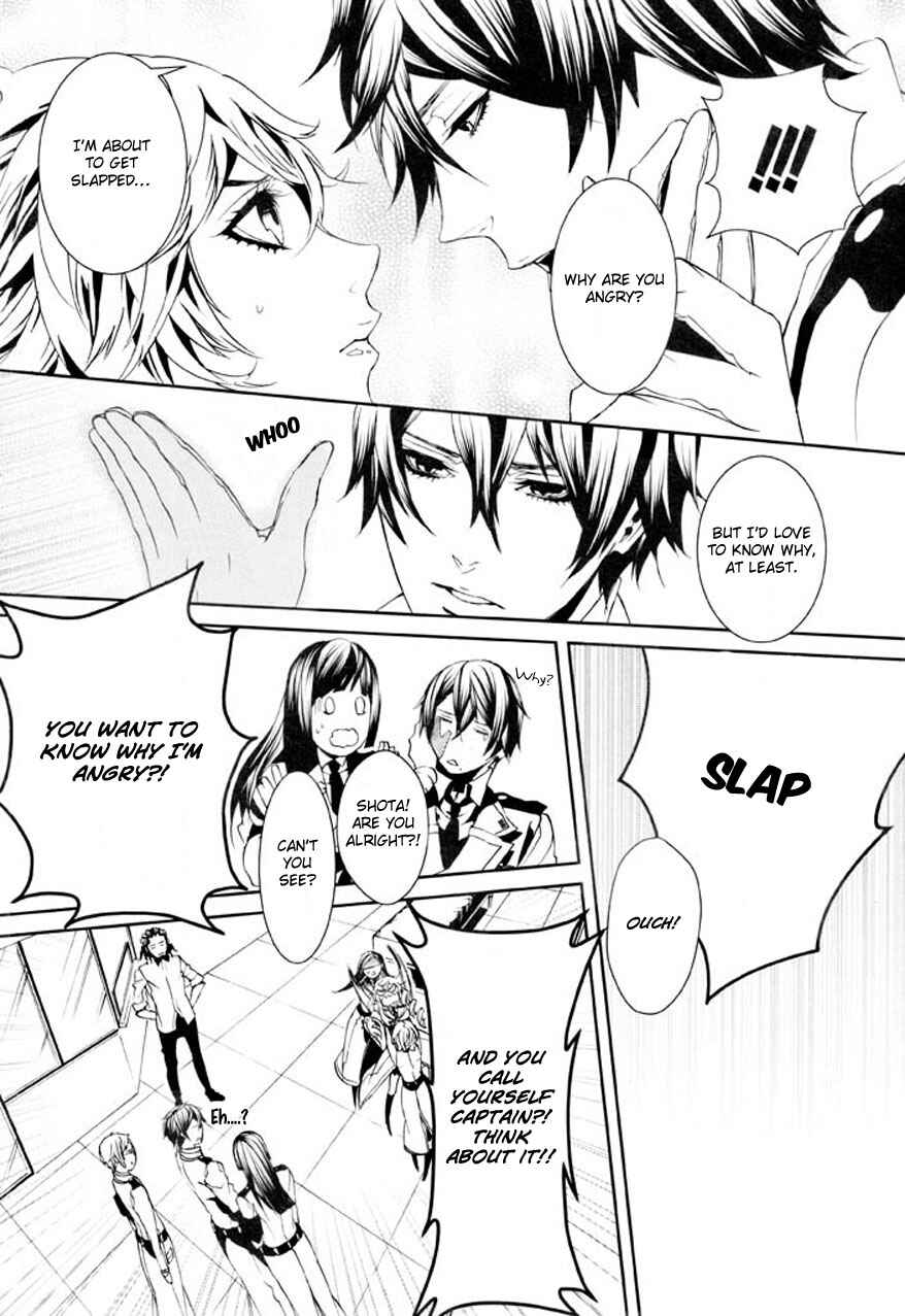 Page 19 Chapter 74 Dolls