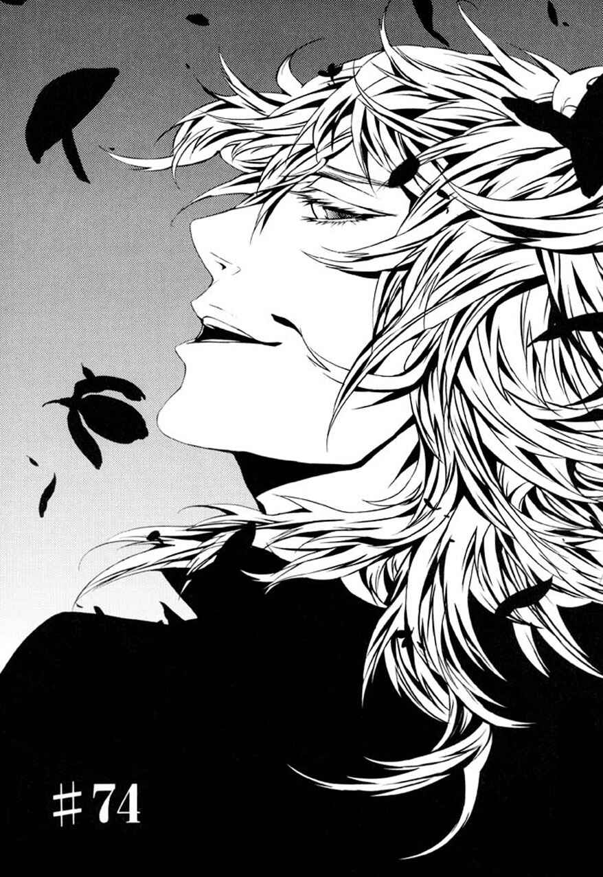 Page 2 Chapter 74 Dolls