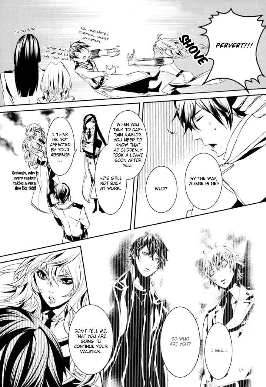 Page 21 Chapter 74 Dolls
