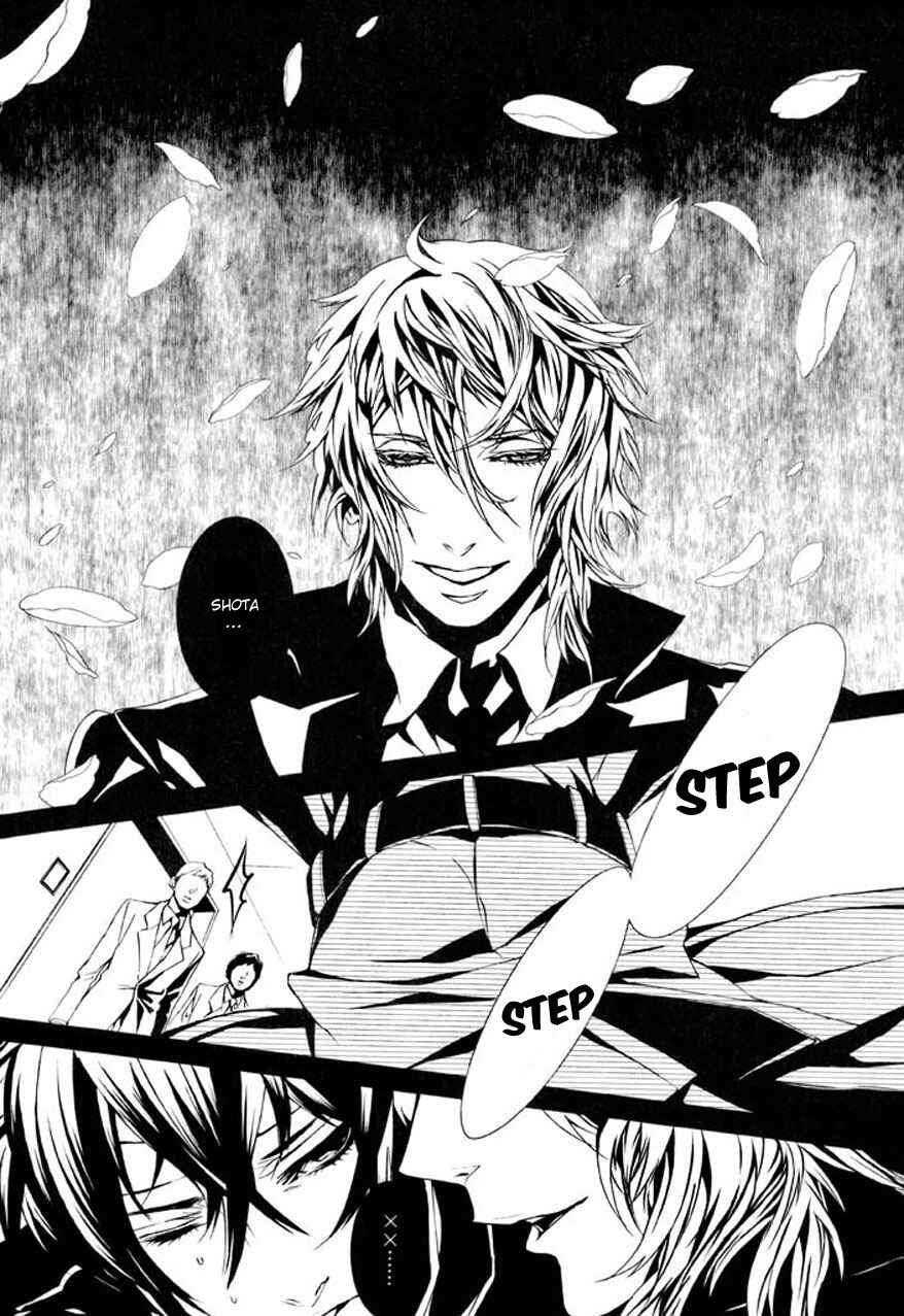 Page 3 Chapter 74 Dolls