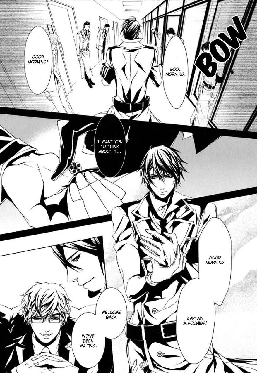 Page 4 Chapter 74 Dolls