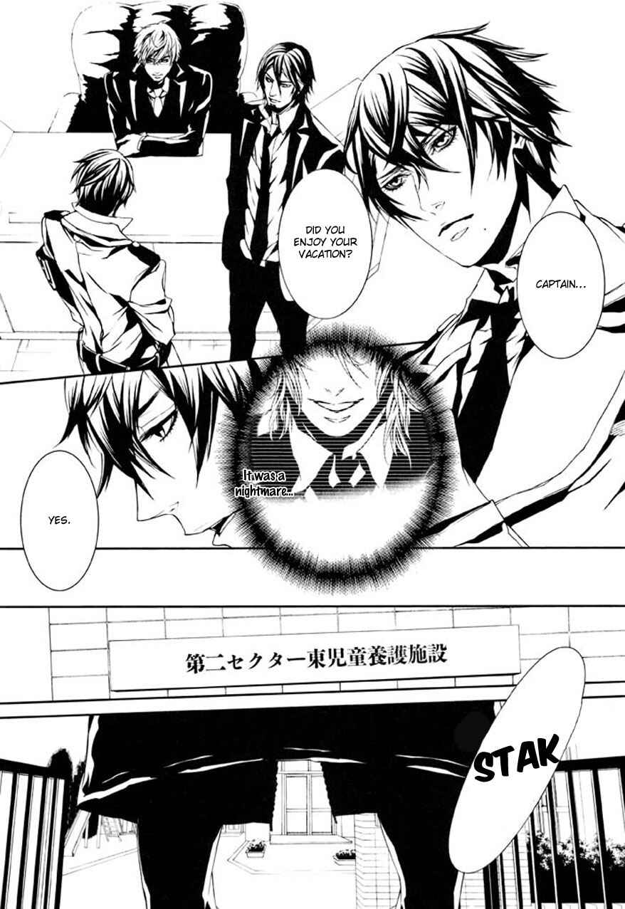 Page 5 Chapter 74 Dolls