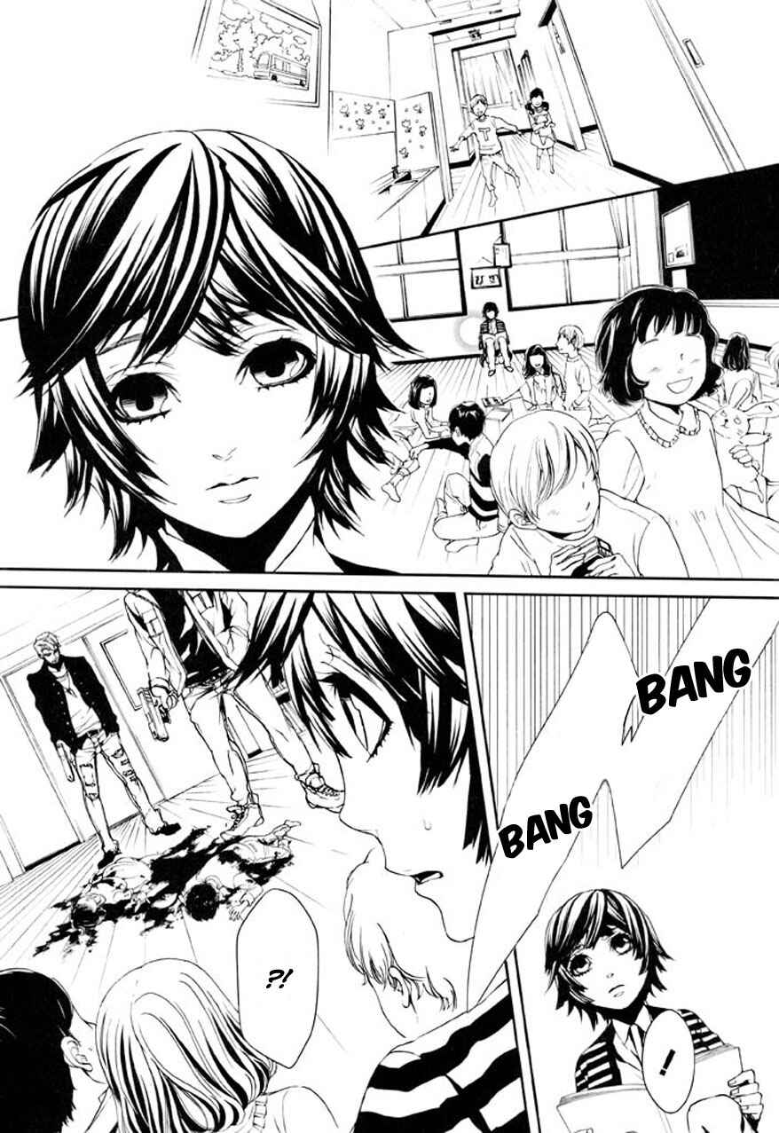 Page 6 Chapter 74 Dolls