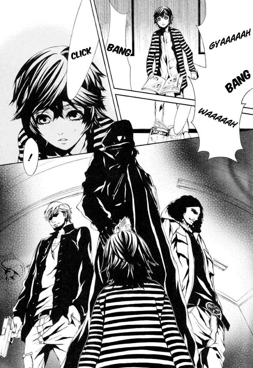 Page 7 Chapter 74 Dolls