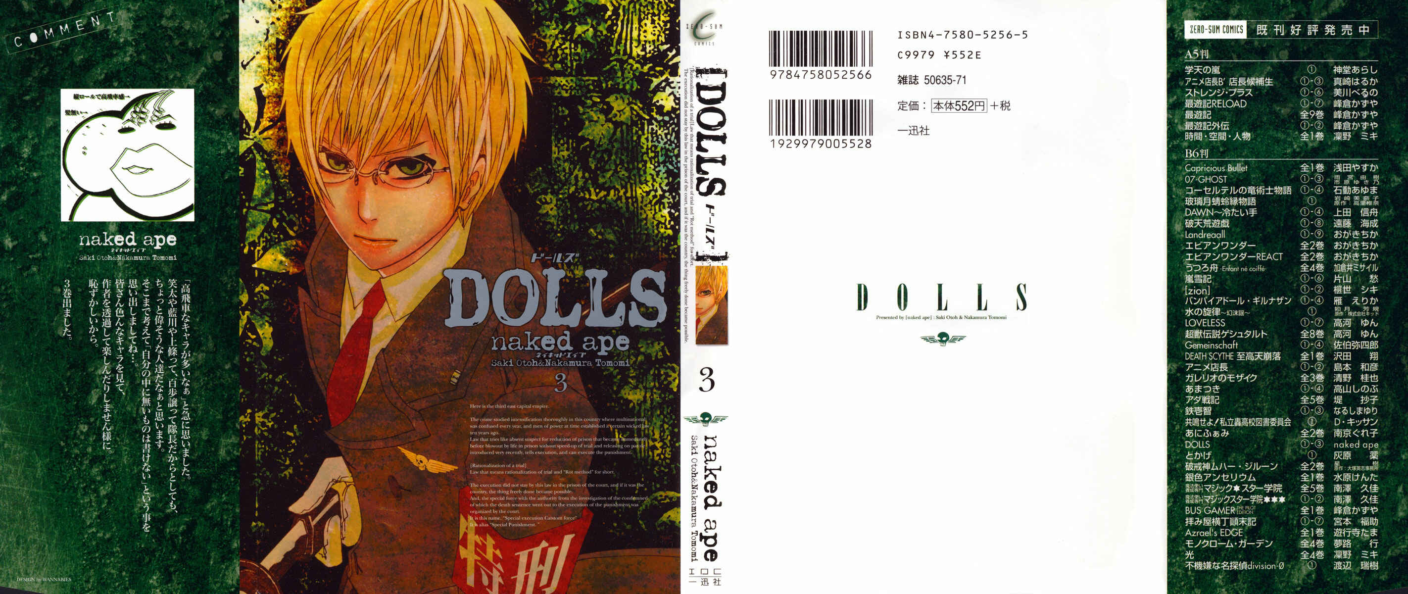 Page 1 Chapter 13 Dolls