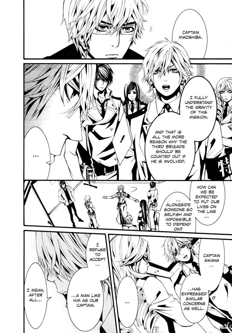 Page 21 Chapter 13 Dolls