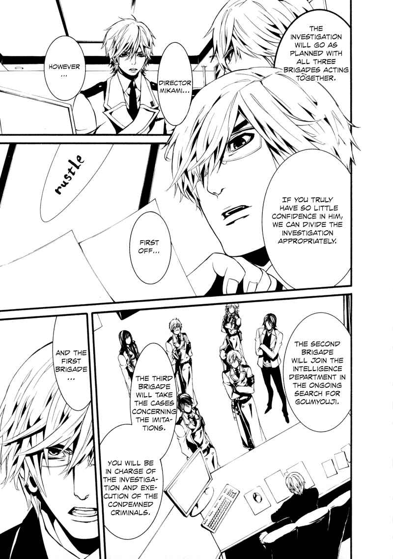 Page 24 Chapter 13 Dolls
