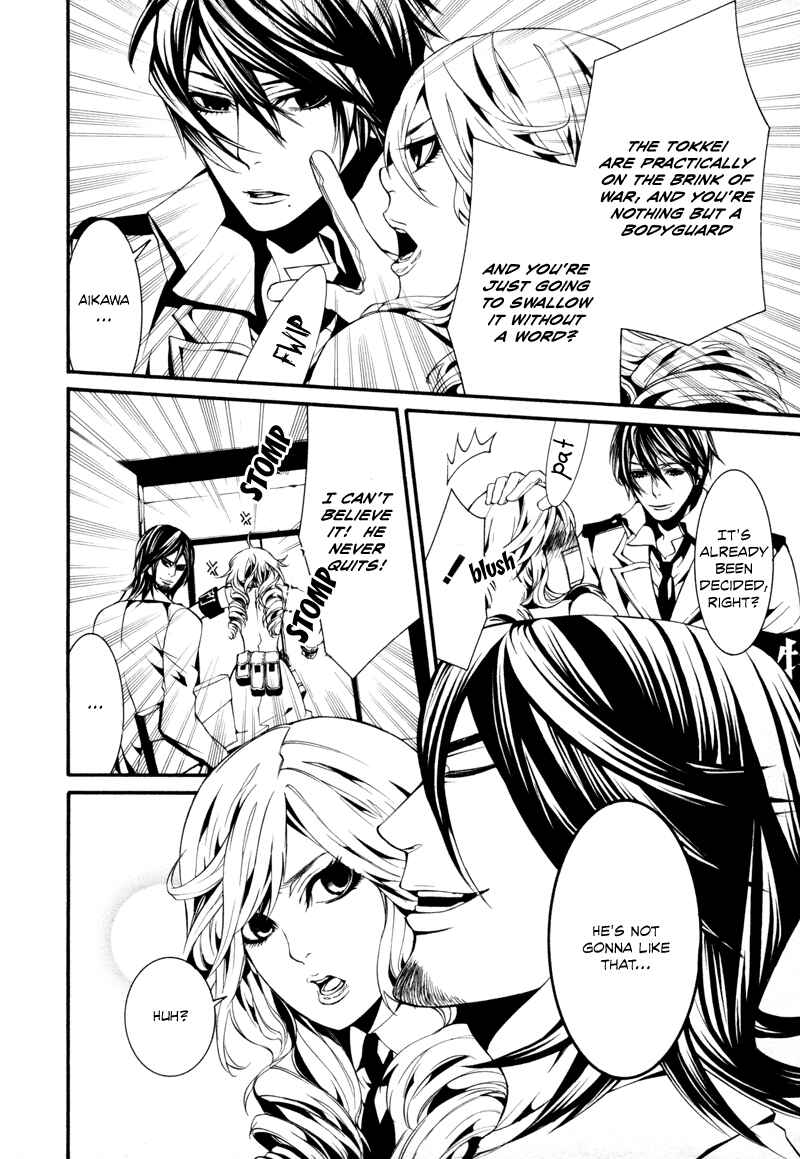 Page 27 Chapter 13 Dolls