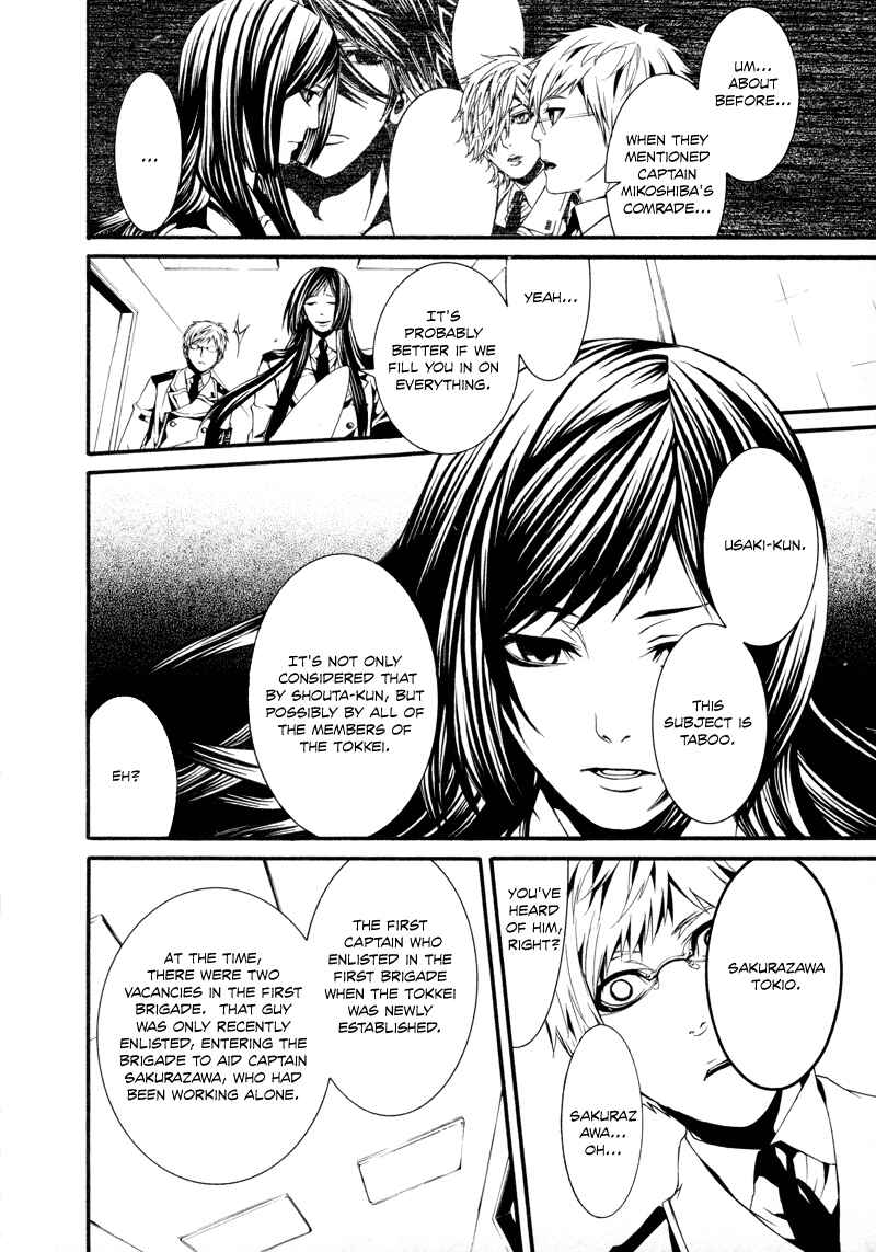 Page 29 Chapter 13 Dolls