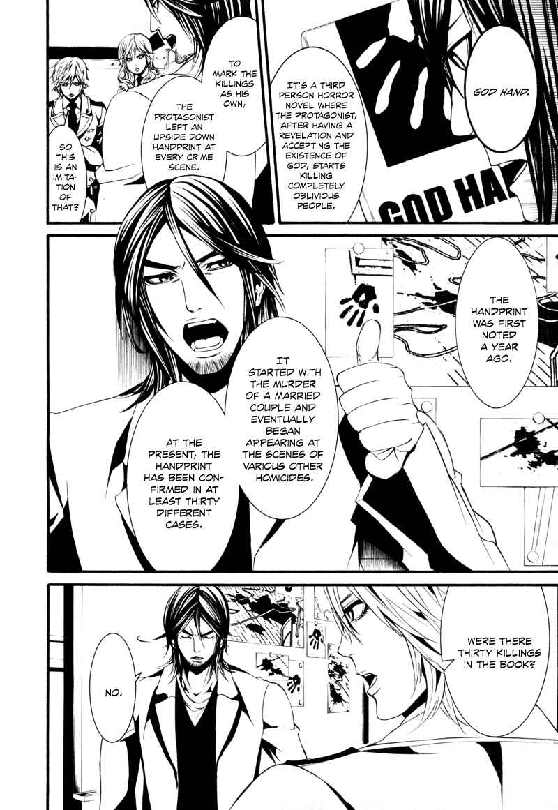 Page 7 Chapter 13 Dolls