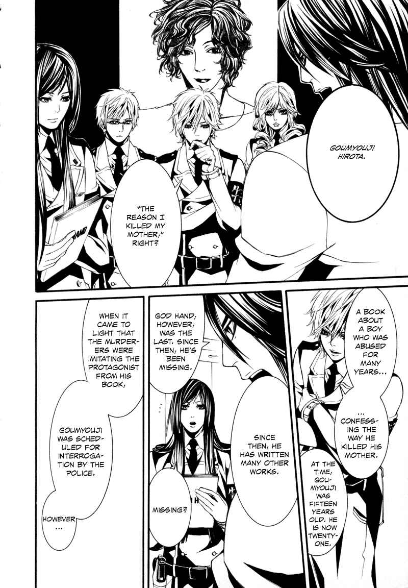 Page 9 Chapter 13 Dolls