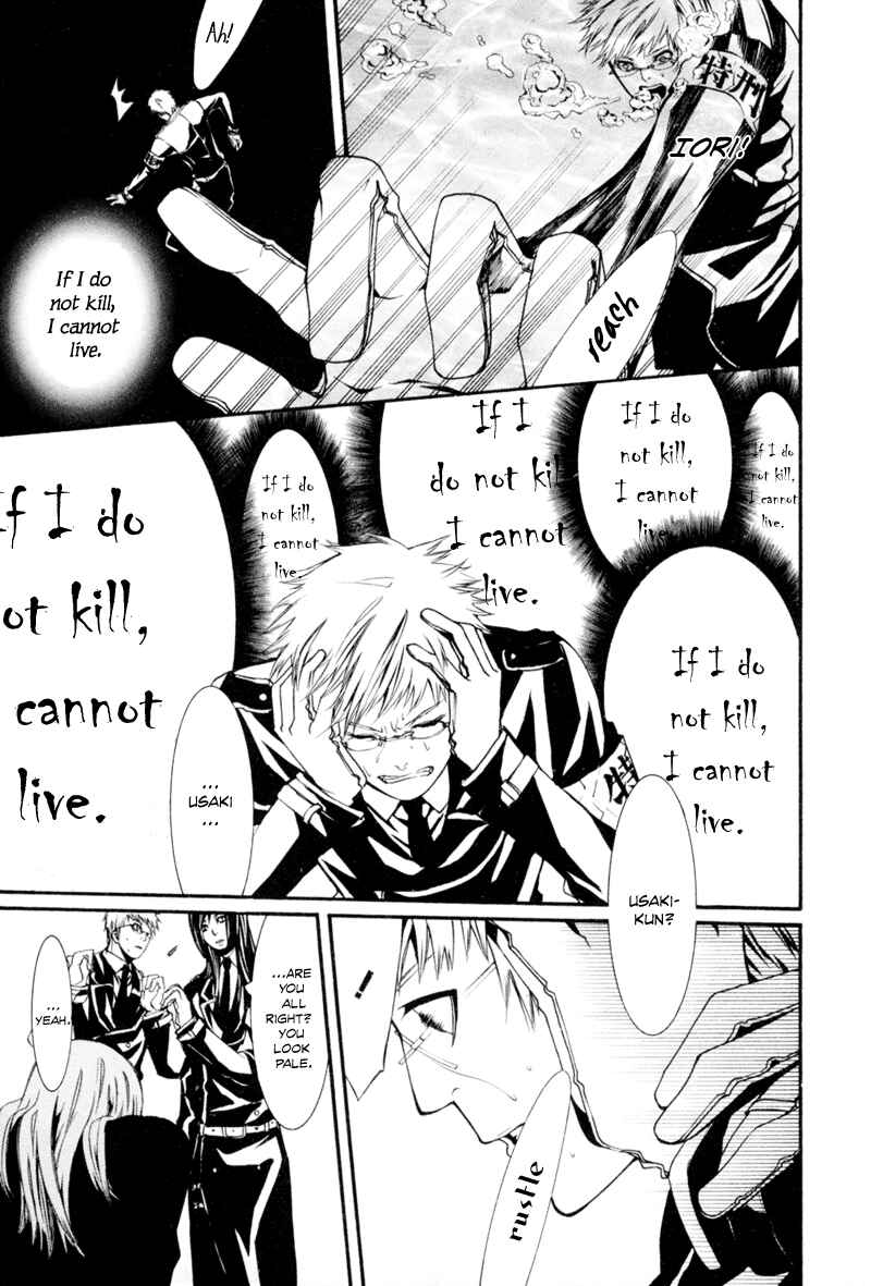Page 19 Chapter 6 Dolls