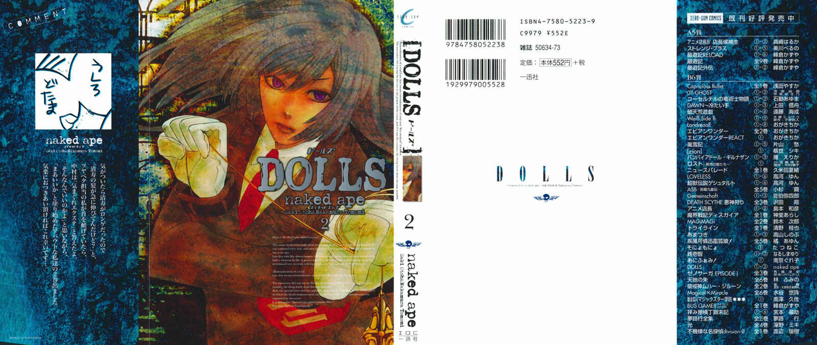 Page 2 Chapter 6 Dolls
