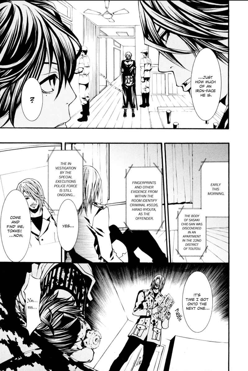 Page 21 Chapter 6 Dolls