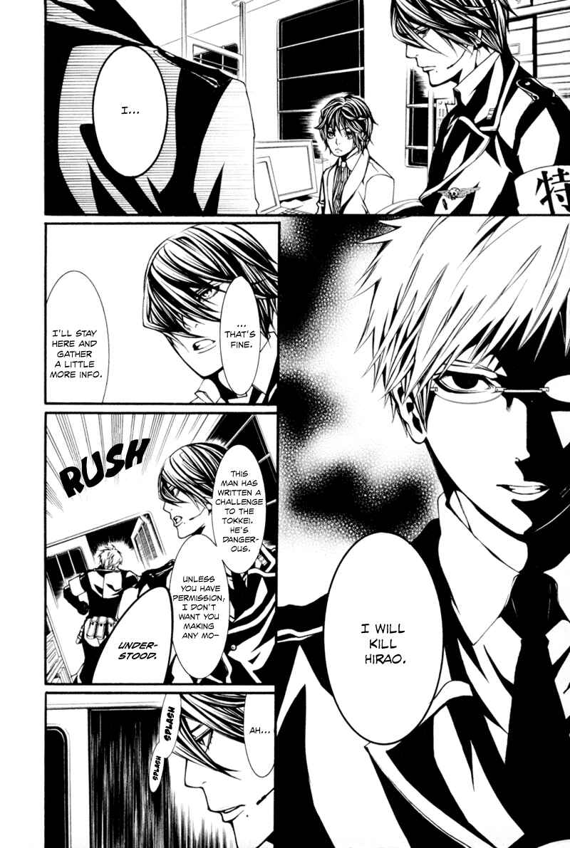 Page 24 Chapter 6 Dolls