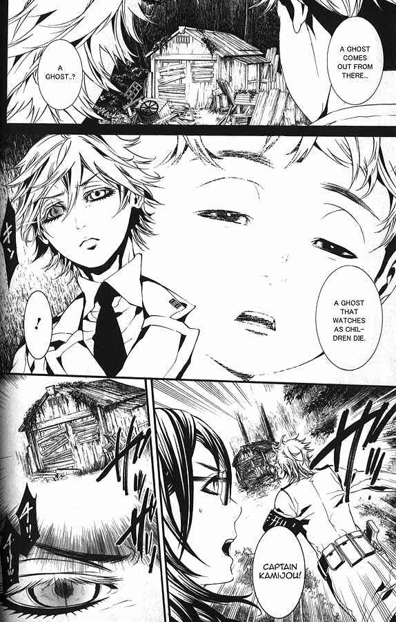 Page 11 Chapter 59.2 Dolls