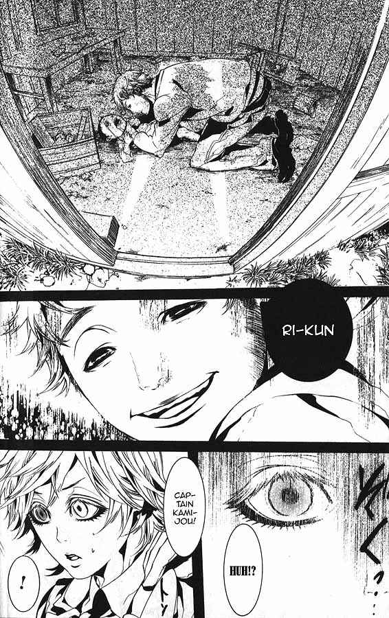 Page 13 Chapter 59.2 Dolls