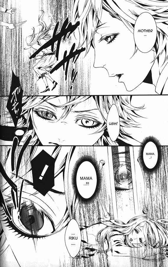 Page 3 Chapter 59.2 Dolls