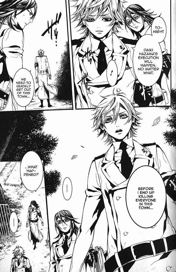 Page 6 Chapter 59.2 Dolls
