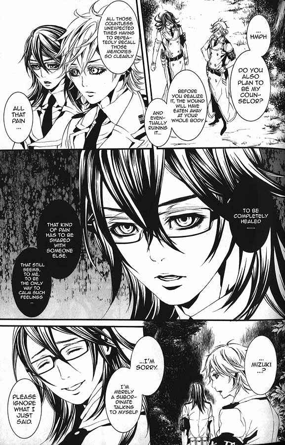 Page 8 Chapter 59.2 Dolls
