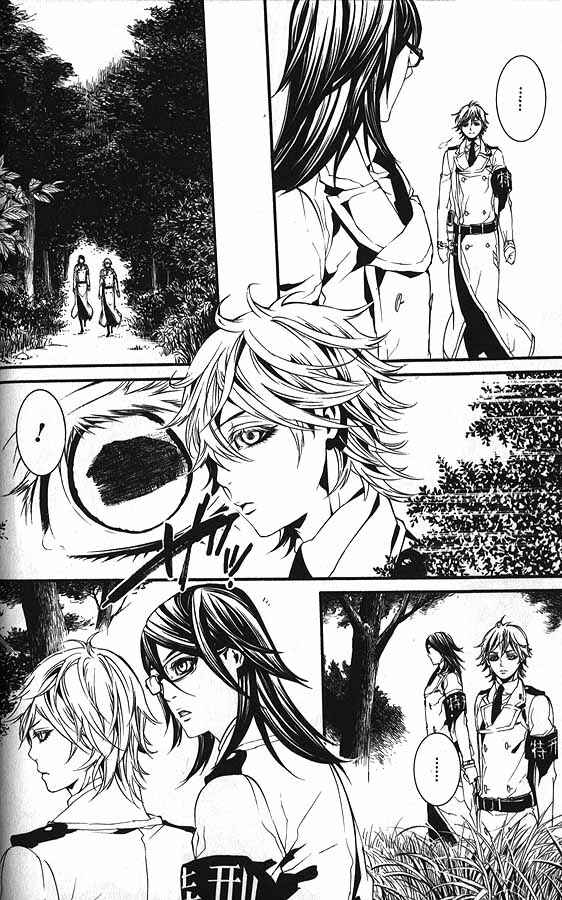 Page 9 Chapter 59.2 Dolls