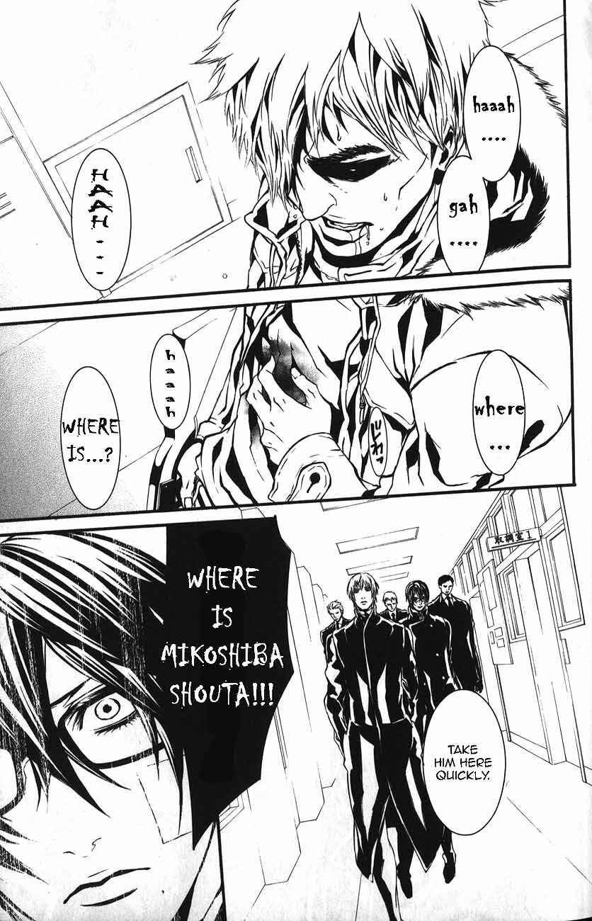 Page 10 Chapter 48 Dolls