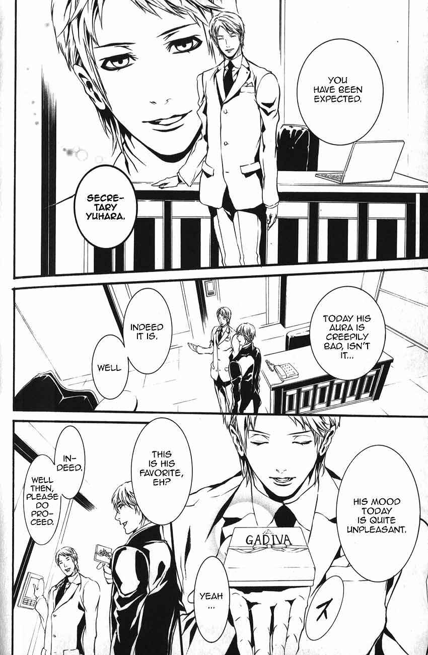 Page 13 Chapter 48 Dolls