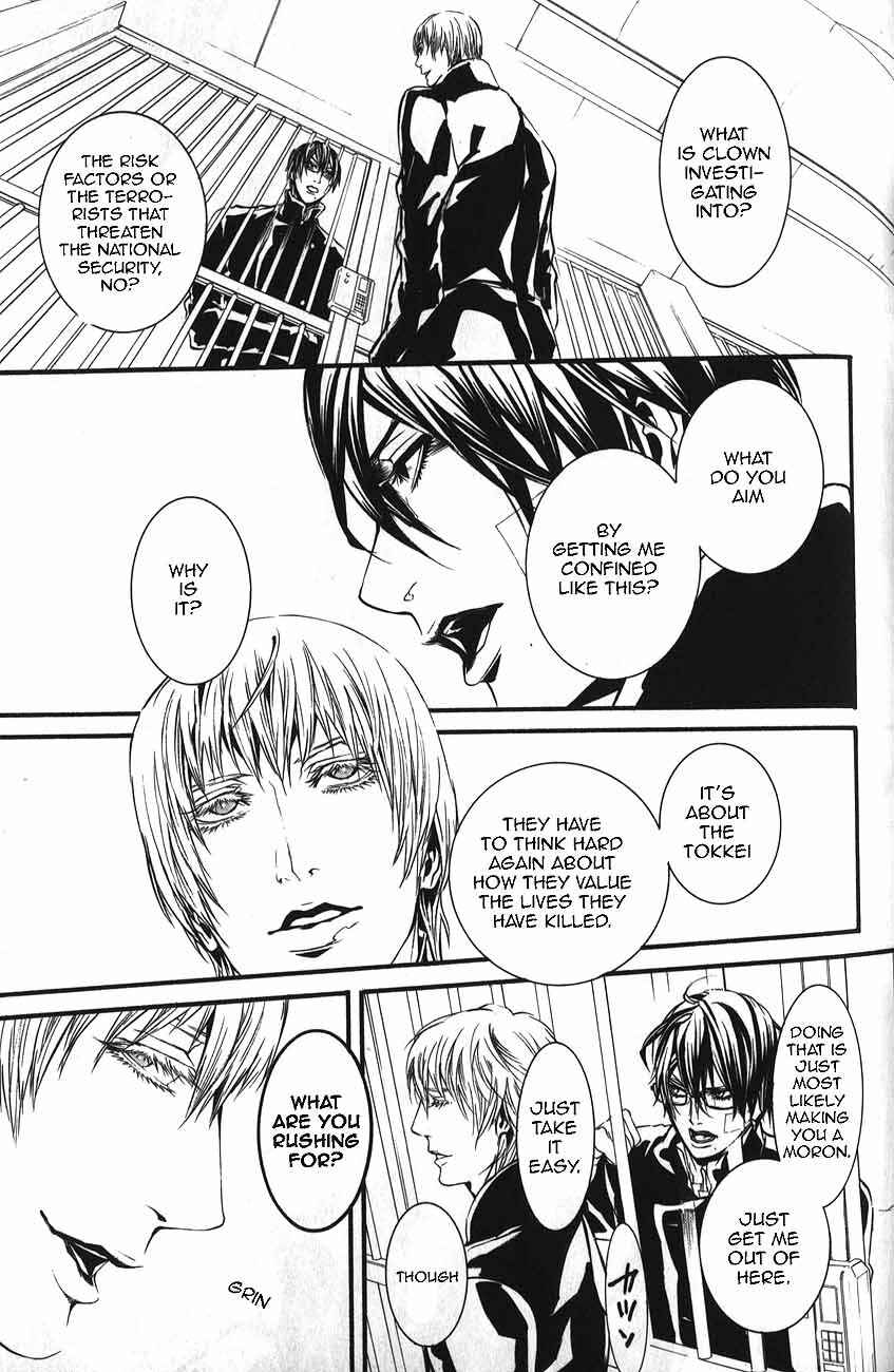 Page 18 Chapter 48 Dolls