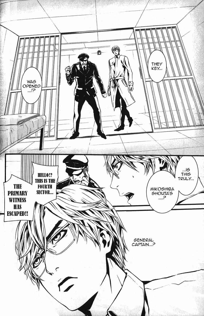 Page 25 Chapter 48 Dolls