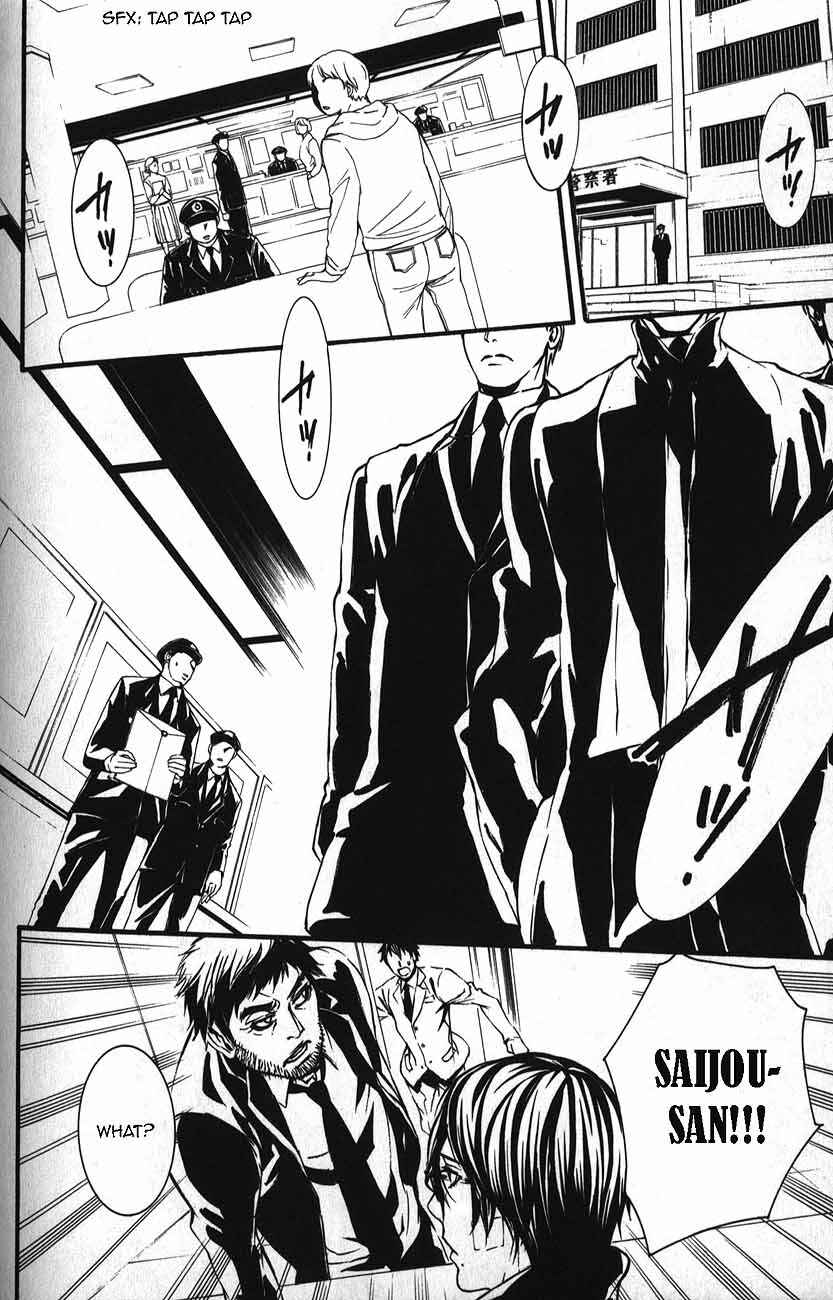 Page 3 Chapter 48 Dolls