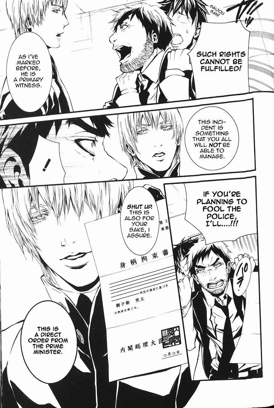 Page 6 Chapter 48 Dolls