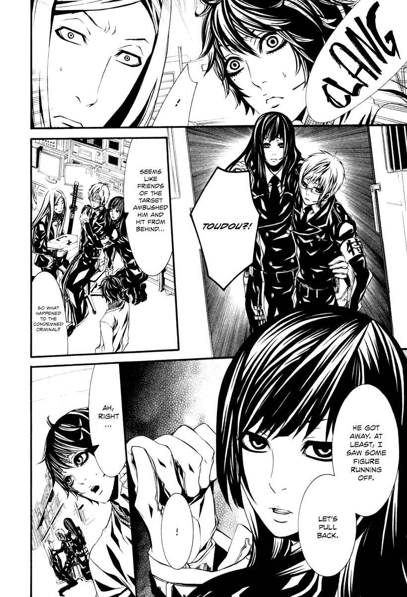 Page 16 Chapter 27 Dolls