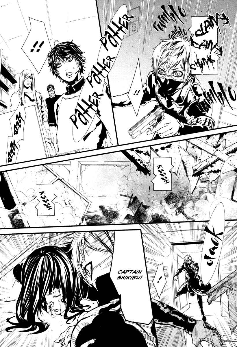 Page 17 Chapter 45 Dolls