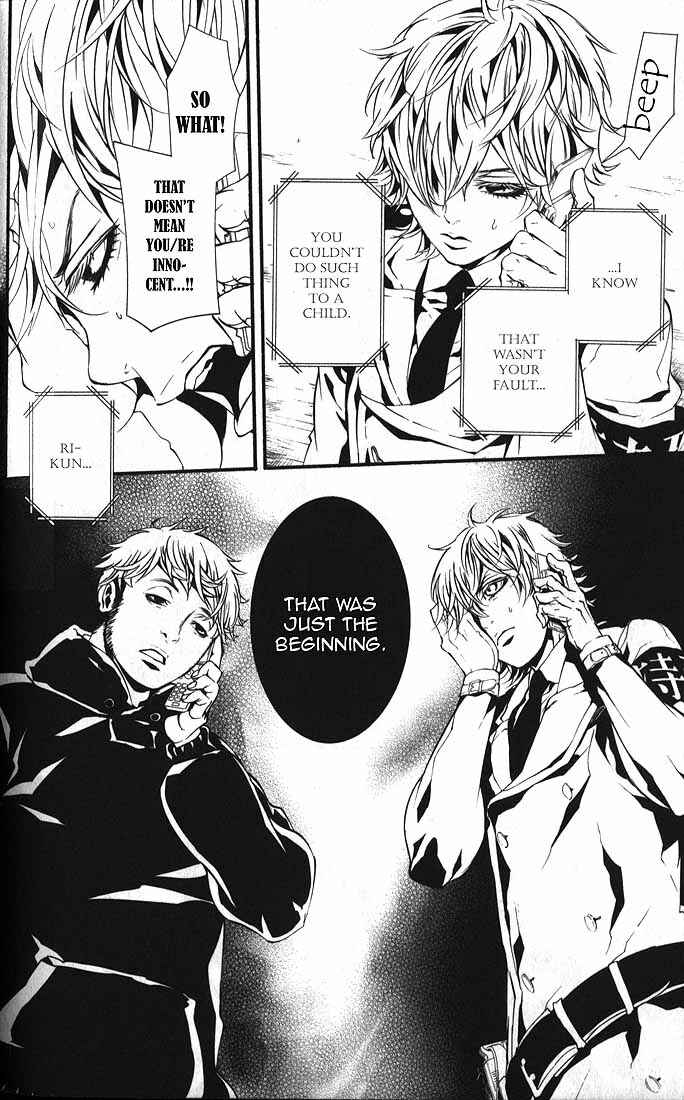 Page 15 Chapter 60.2 Dolls