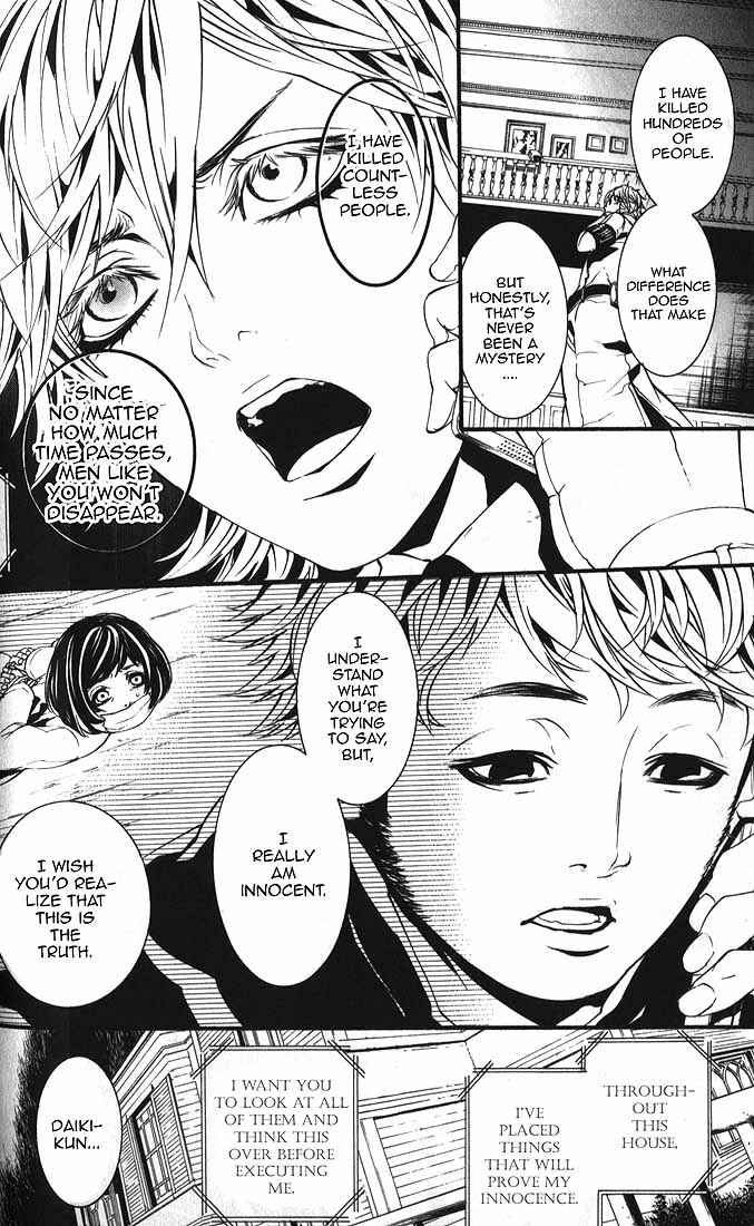 Page 5 Chapter 60.2 Dolls
