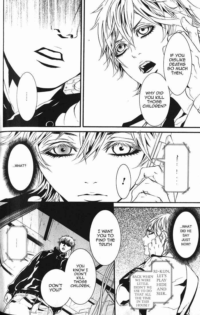 Page 7 Chapter 60.2 Dolls