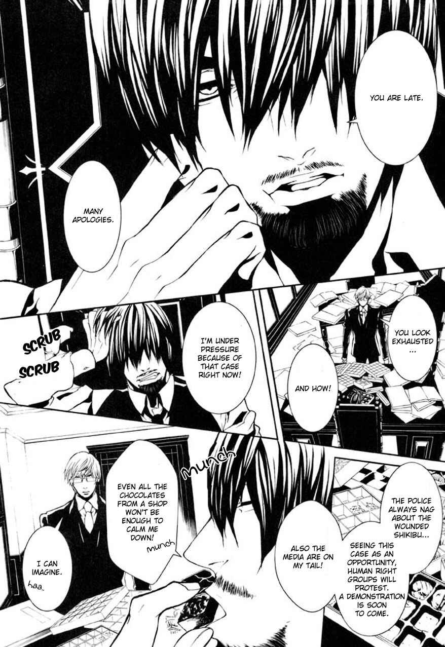 Page 15 Chapter 80 Dolls