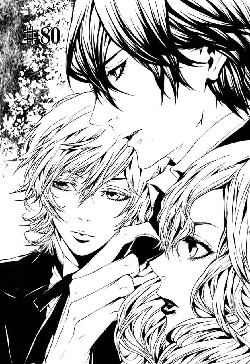 Page 2 Chapter 80 Dolls