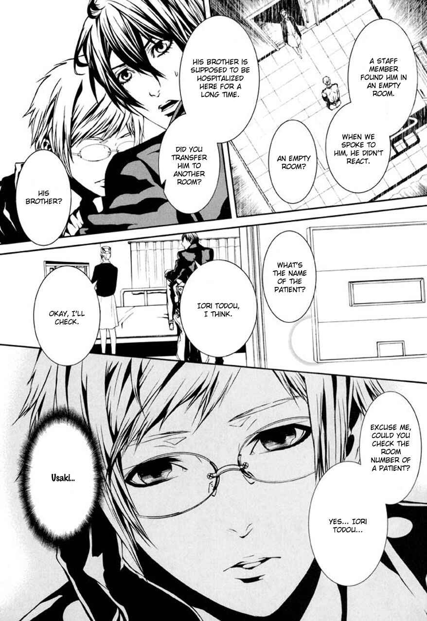 Page 20 Chapter 80 Dolls
