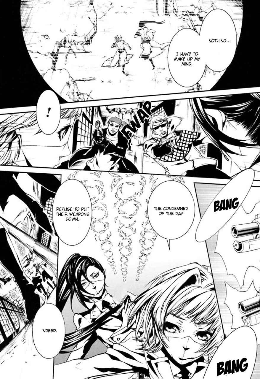 Page 23 Chapter 80 Dolls