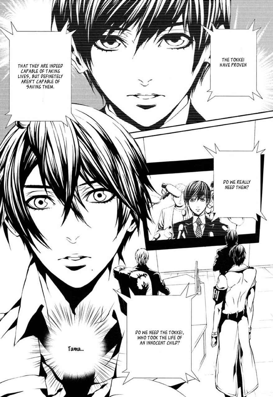 Page 3 Chapter 80 Dolls