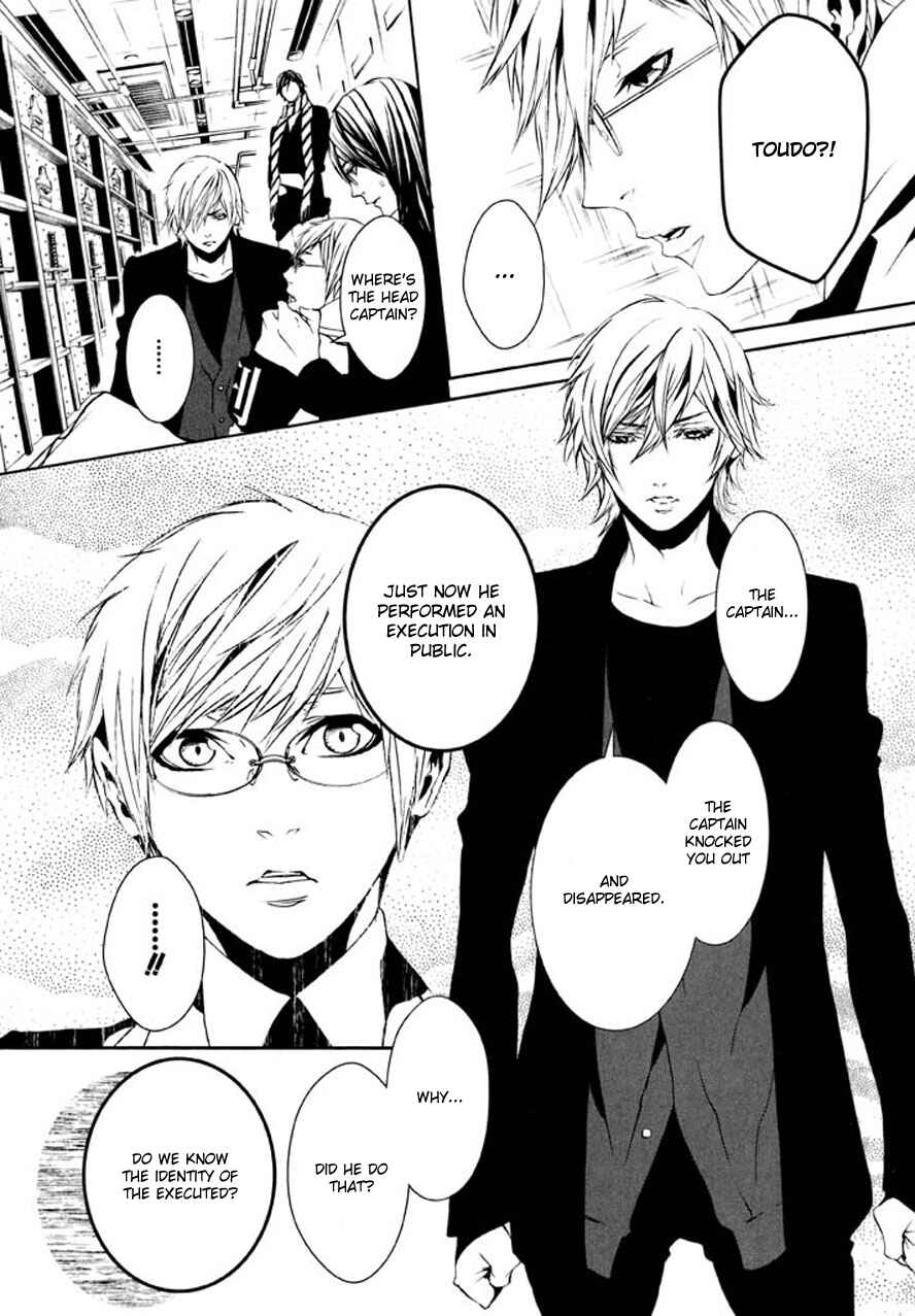 Page 5 Chapter 83 Dolls