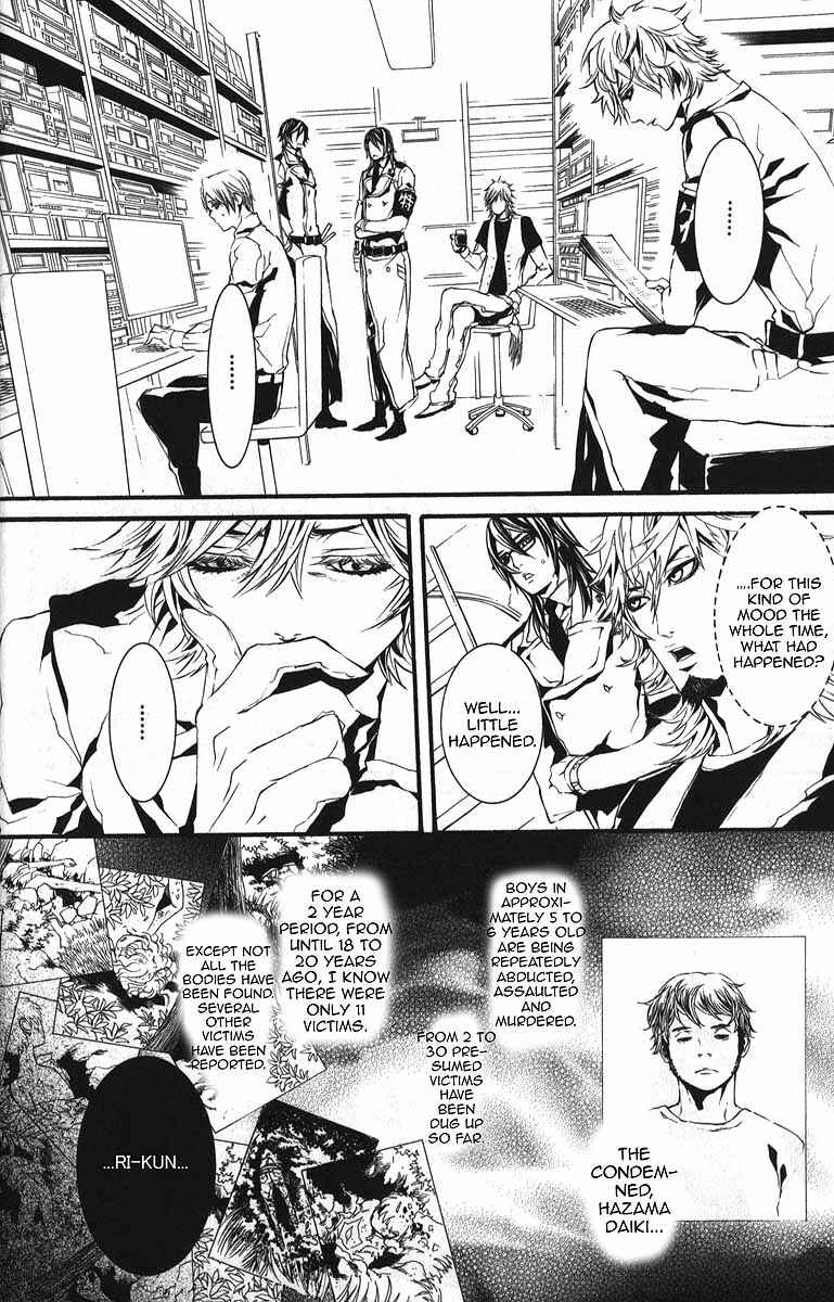 Page 13 Chapter 58 Dolls
