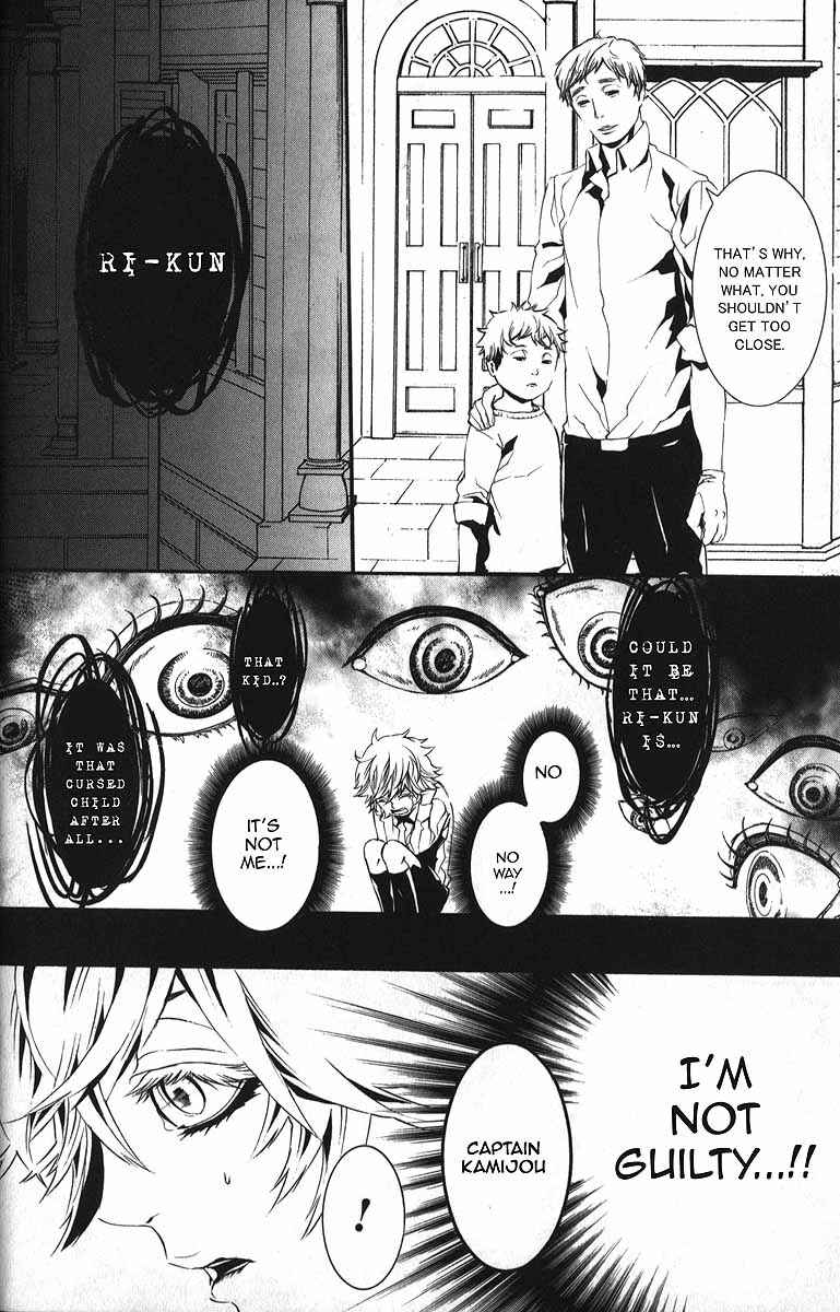 Page 15 Chapter 58 Dolls