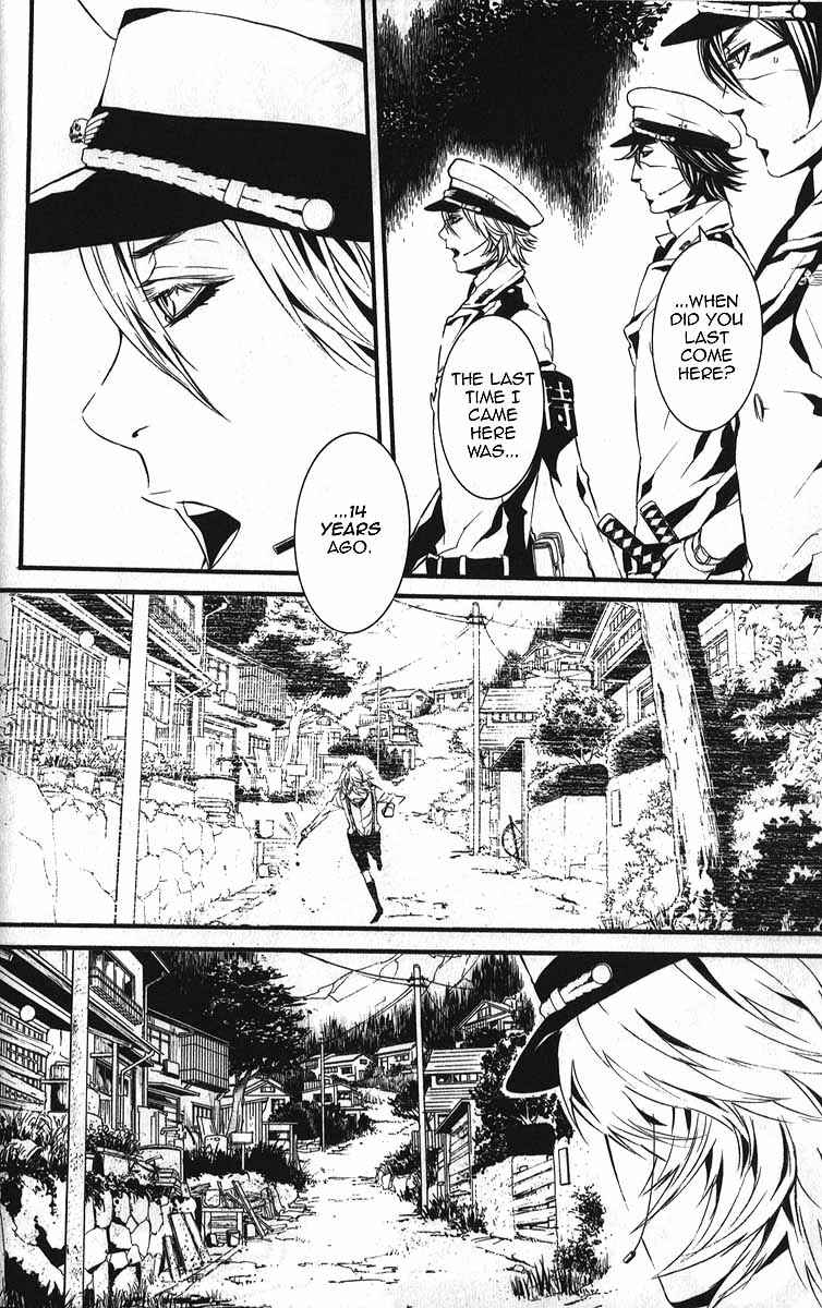 Page 17 Chapter 58 Dolls