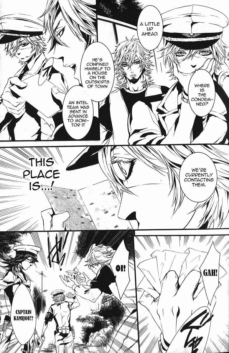 Page 18 Chapter 58 Dolls