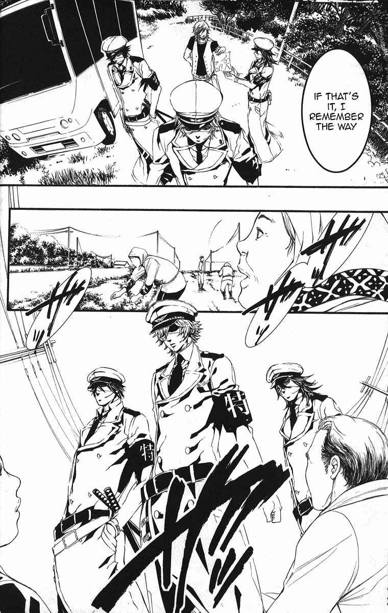 Page 19 Chapter 58 Dolls