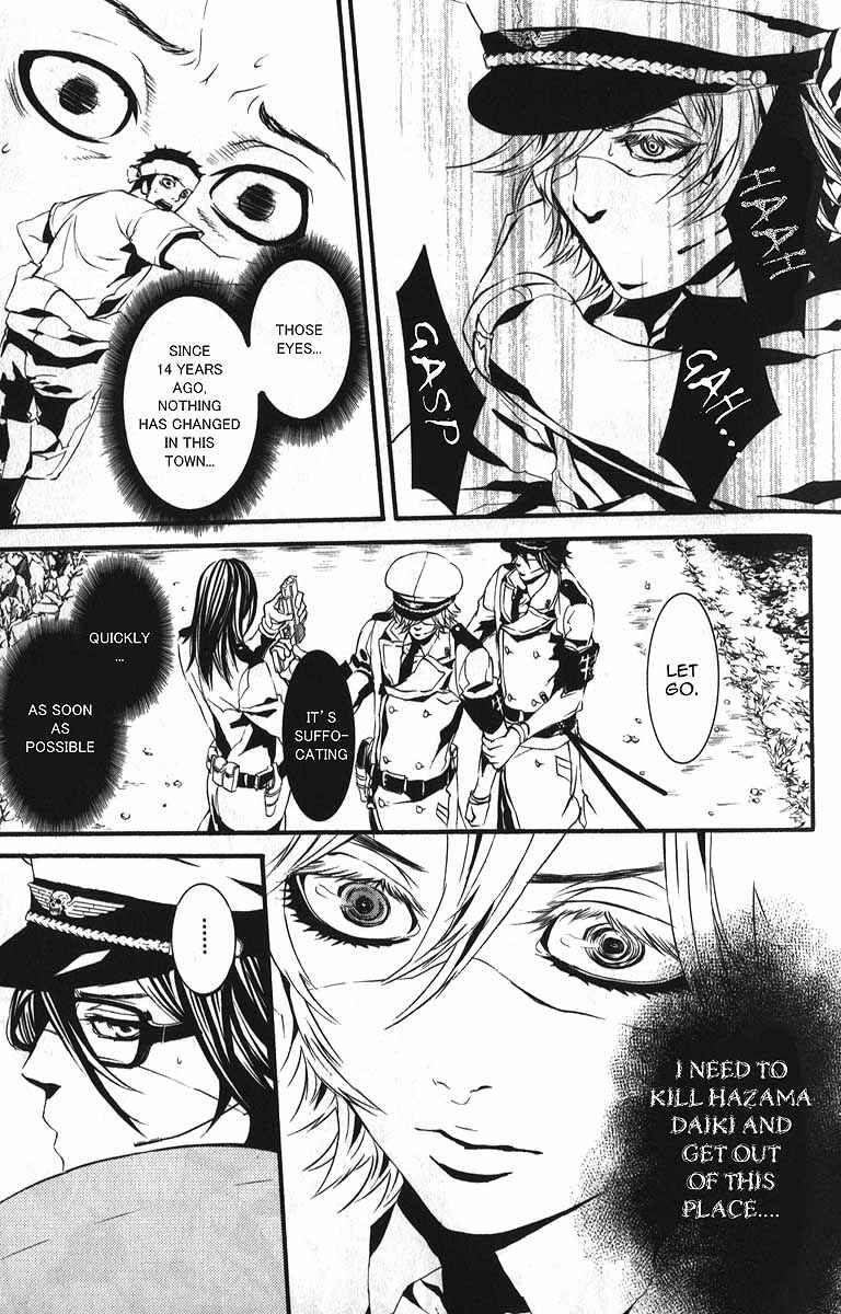 Page 22 Chapter 58 Dolls