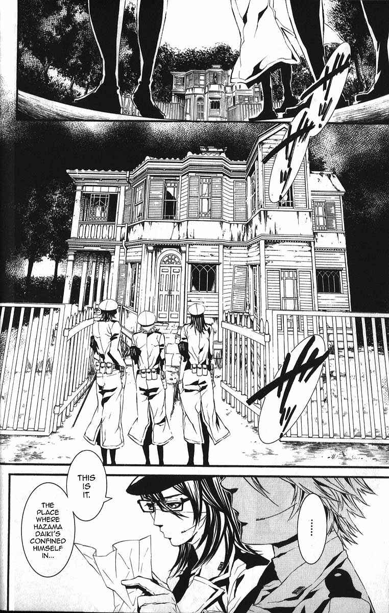 Page 23 Chapter 58 Dolls